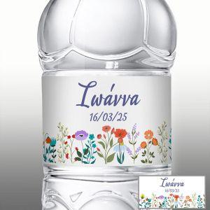 Αυτοκόλλητη ετικέτα Spring flowers, προσωποποιημένη 2