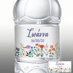 Αυτοκόλλητη ετικέτα Spring flowers, προσωποποιημένη