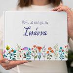 Wishes book, Spring flowers