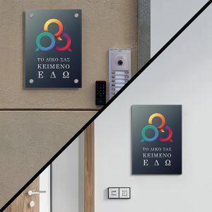 Plexiglass Sign sticker white