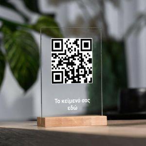 QR Sign plexiglass transparent black code white border Plexiglass View 1 2