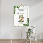 Canvas print baptism, Sea bottom watercolor