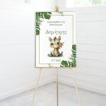 Πίνακας σε καμβά βάπτισης Δρακάκι tropical leaves  Καμβάς τελαρωμένος