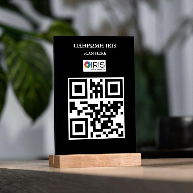 Plexiglass μαύρο, QR κωδικός IRIS, άσπρος