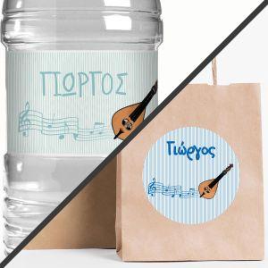 Αυτοκόλλητη ετικέτα Κρητική λύρα,με όνομα και ημερομηνία