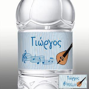 Αυτοκόλλητη ετικέτα Κρητική λύρα,με όνομα και ημερομηνία 2