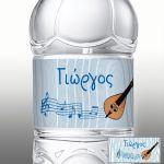 Sticker label Cretan Lyre