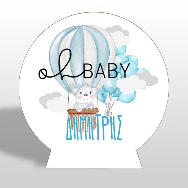 Ξύλινη πινακίδα, Κοάλα ζωγραφιστό αερόστατο και μπαλόνια