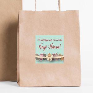 Sticker label Easterart 3