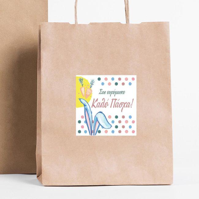 Αυτοκόλλητη ετικέτα, Easter 2