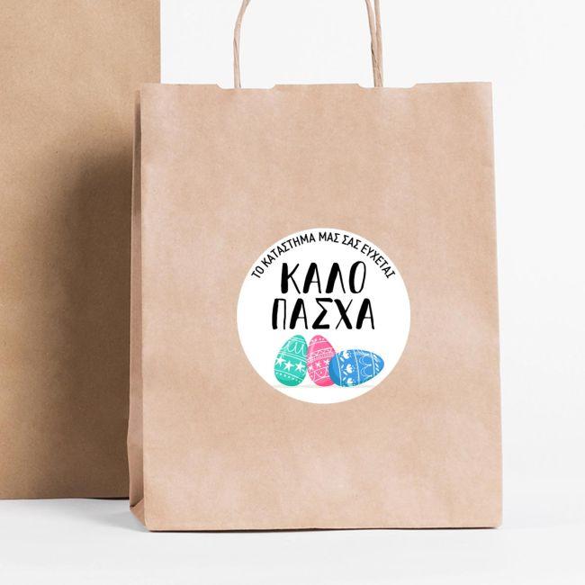 Αυτοκόλλητη ετικέτα, Easter 7