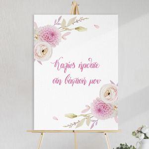 Πίνακας σε καμβά βάπτισης Pink floral minimal Καμβάς τελαρωμένος