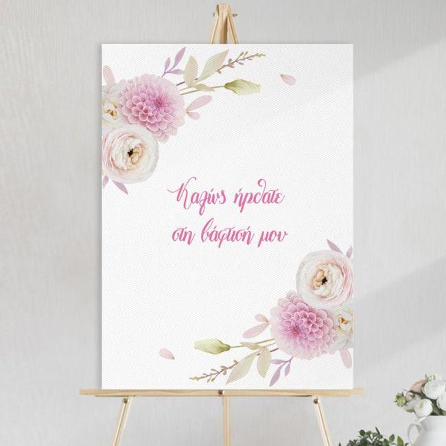 Canvas print welcome to my baptism, Pink floral minimal