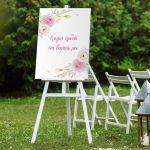 Canvas print welcome to my baptism, Pink floral minimal