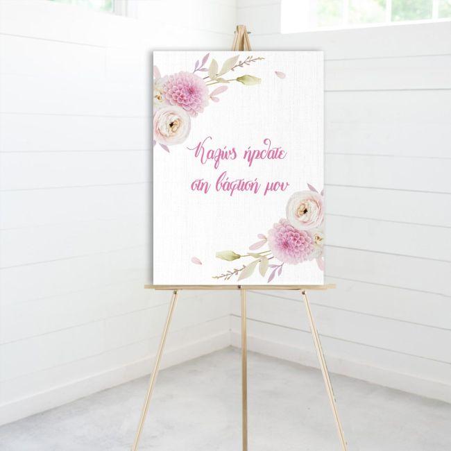 Canvas print welcome to my baptism, Pink floral minimal