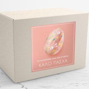 Sticker label Easter 10