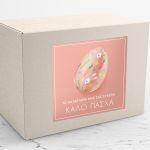 Sticker label Easter 10