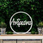 Silver Plexi circle,name