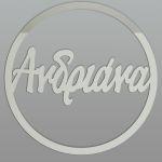 Silver Plexi circle,name