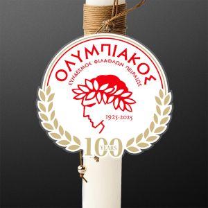 Plexiglass 100 Χρόνια Ολυμπιακός, για λαμπάδα