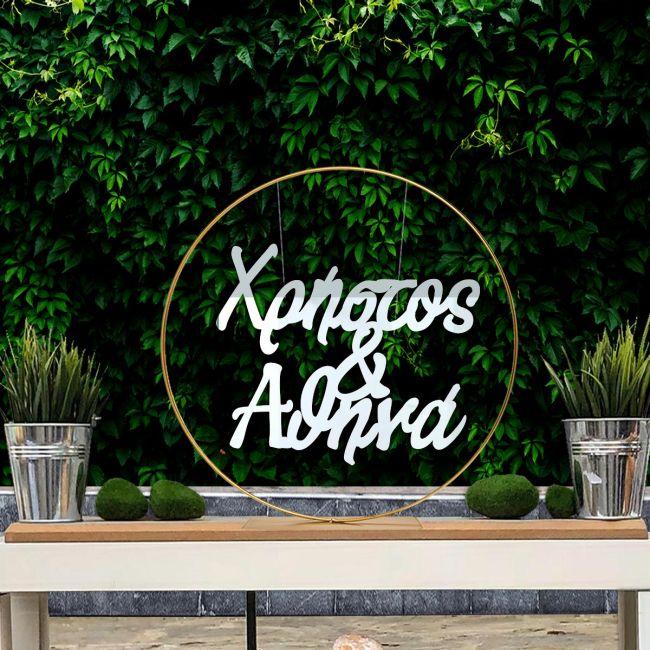 Silver mat Plexiglass couple names