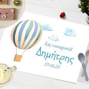 Placemat, Watercolor balloon with name, blue 2