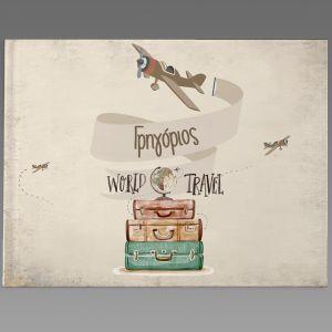 Βιβλίο ευχών, Ταξίδι, travel the world 2