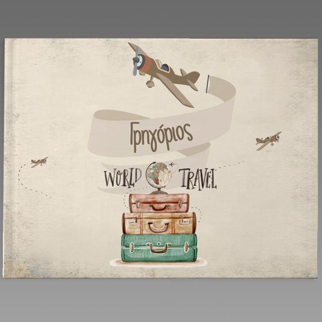 Βιβλίο ευχών, Ταξίδι, travel the world