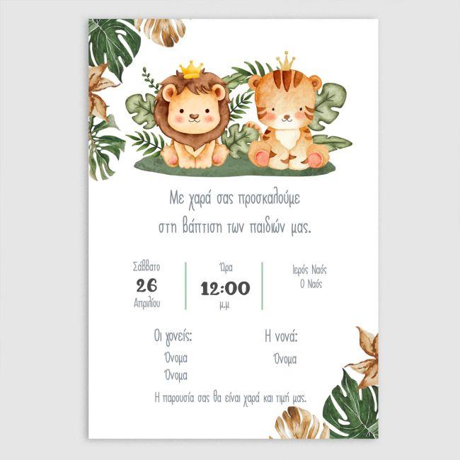 Vaptism invitaion twins Lion and tiger