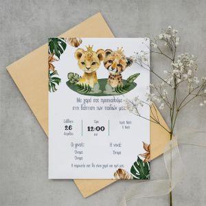 Vaptism invitaion twins Lion and tiger 2