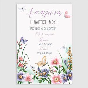 Party invitation Butterflies and flowers 2