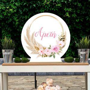 Wooden printed sign, pampas grass and pink flowers