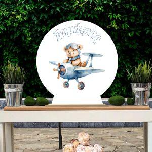 Wooden sign Cute Baby Bear Pilot Blue Airplane