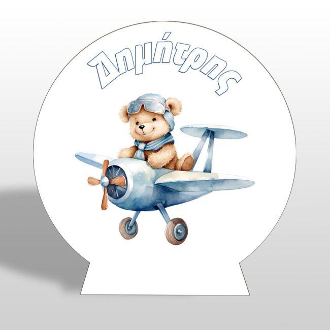 Wooden sign Cute Baby Bear Pilot Blue Airplane