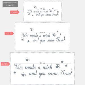 Kids wall stickers We made a wish 2