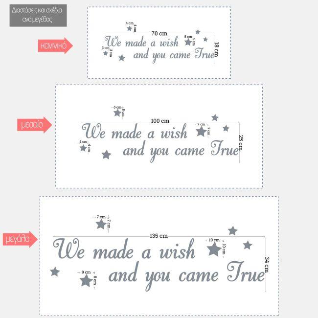 Kids wall stickers We made a wish