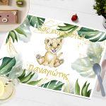 Placemat party, Lion smiling Green Gold leaves