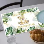 Placemat party, Lion smiling Green Gold leaves