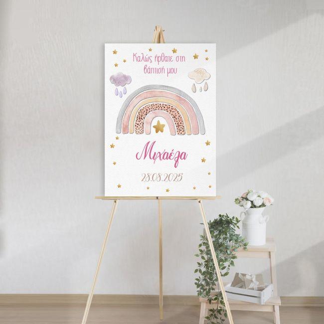 Canvas print welcome to my baptism , Rainbow watercolor