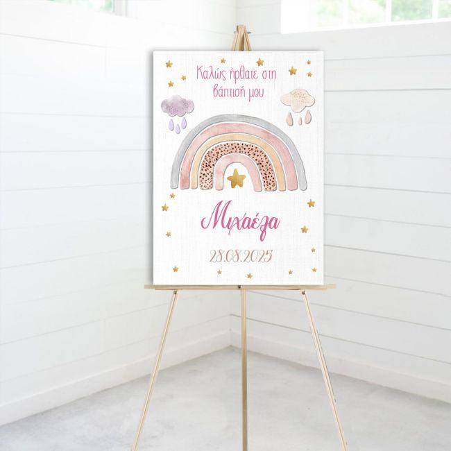 Canvas print welcome to my baptism , Rainbow watercolor