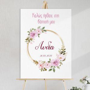 Canvas print welcome to my baptism,Golden circles and flowers