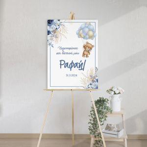 Canvaswelcome to my baptism, Teddy bear with blue balloons and flowers 2