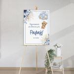 Πίνακας σε καμβά καλωσόρισμα βάπτισης Αρκουδάκι με μπαλόνια και λουλούδια  Καμβάς τελαρωμένος