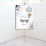 Πίνακας σε καμβά καλωσόρισμα βάπτισης Αρκουδάκι με μπαλόνια και λουλούδια  Καμβάς τελαρωμένος