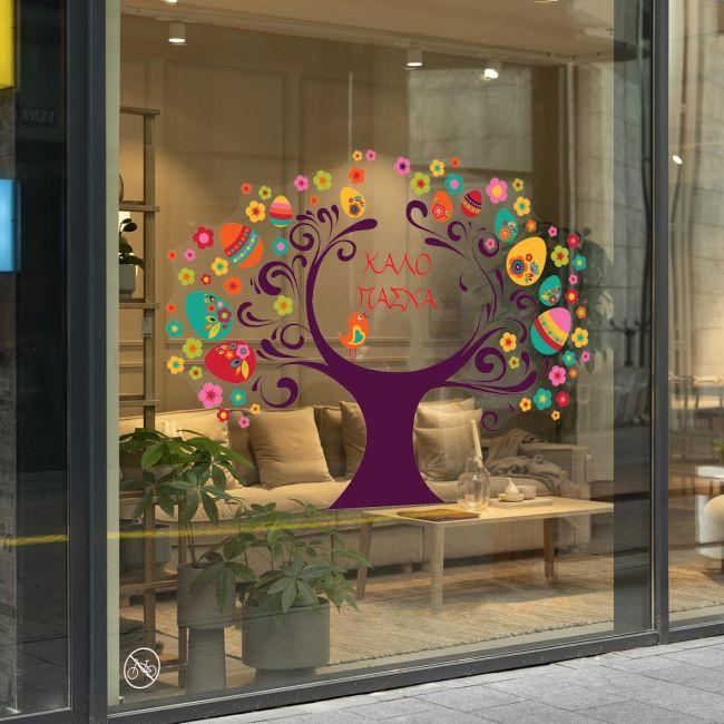 Wall sticker Eastertree 1