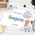 Placemat party, Teddy bear with blue balloons and flowers