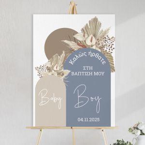 Πίνακας σε καμβά βάπτισης Baby boy boho 3 Καμβάς τελαρωμένος