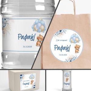 Sticker labelTeddy bear with blue balloons