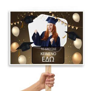 MDF printed Banner Graduation art 1, personalized horizontal