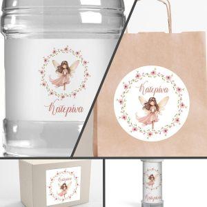 Αυτοκόλλητη ετικέτα Ντροπαλή Νεράιδα